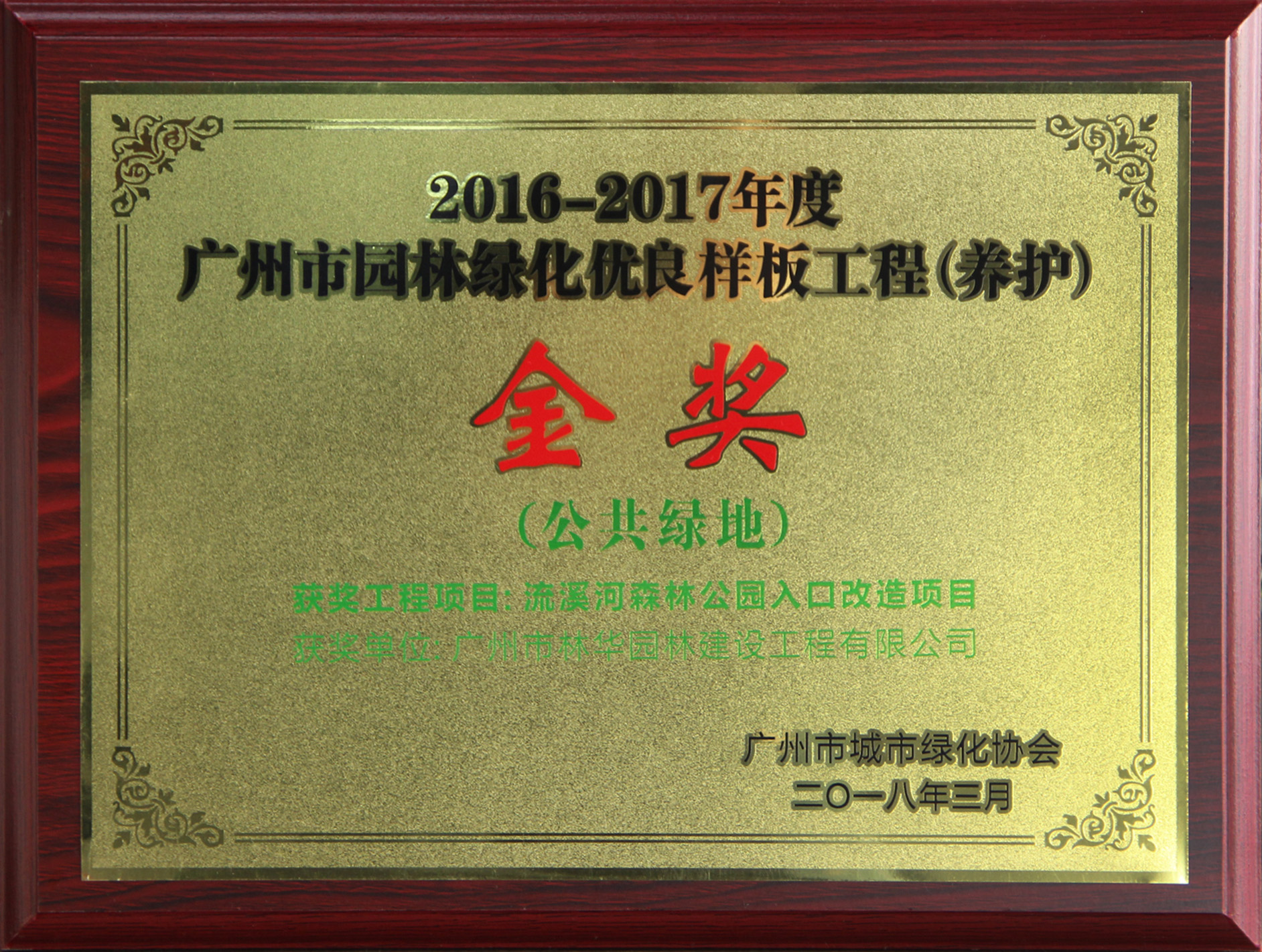 1521614564510873.jpg 001.jpg